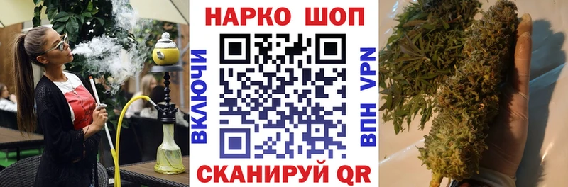 Купить наркотик Острогожск Alpha-PVP  Конопля  Мефедрон  Амфетамин  ГАШИШ 