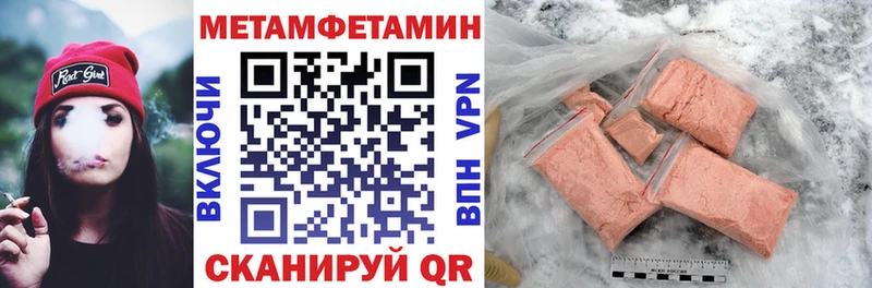 АМФ Розовый Острогожск