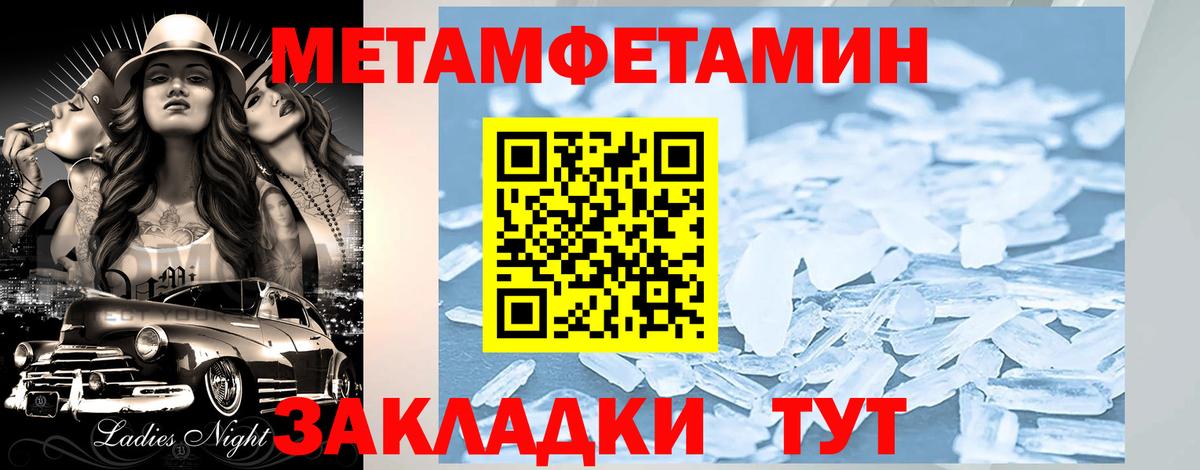 Амфетамин 98% Острогожск