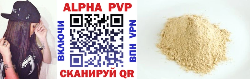 Alfa_PVP СК  shop как зайти  Острогожск 