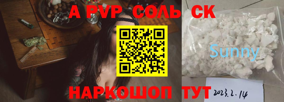ГАШ Острогожск