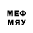 Метадон methadone Emperor Memo
