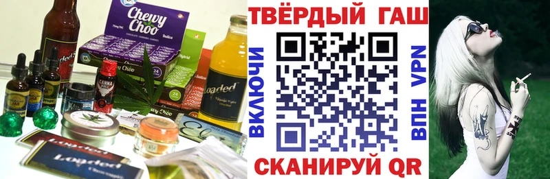Еда ТГК конопля  Острогожск 