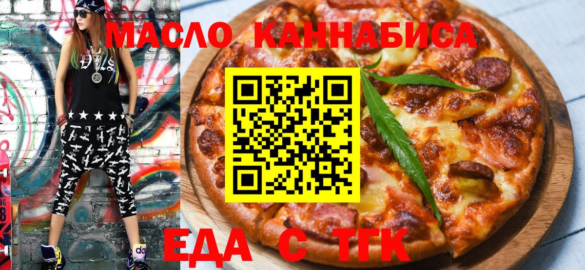 Канабис  Мефедрон   Гашиш  Кокаин  MDMA  МЕТАМФЕТАМИН  Вход с VPN  ГАШ  Купить наркотик  Острогожск  А ПВП СОЛЬ  