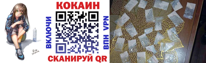 маркетплейс Telegram  наркотики  Острогожск  Cocaine Перу 