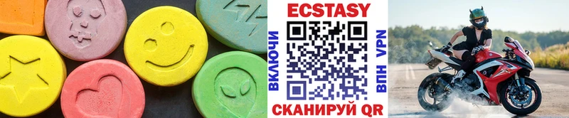 гидра как зайти  Острогожск  Ecstasy 280мг 