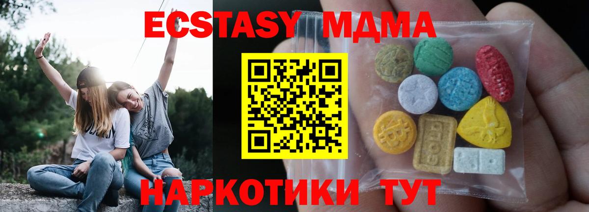 Ecstasy Philipp Plein  ЭКСТАЗИ  Острогожск  Экстази TESLA  ссылка на мегу маркетплейс  Вход с VPN 