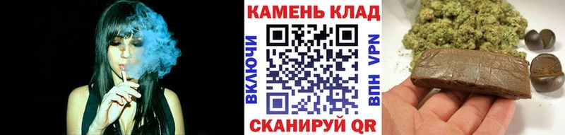 где продают   Острогожск  ГАШИШ Ice-O-Lator 