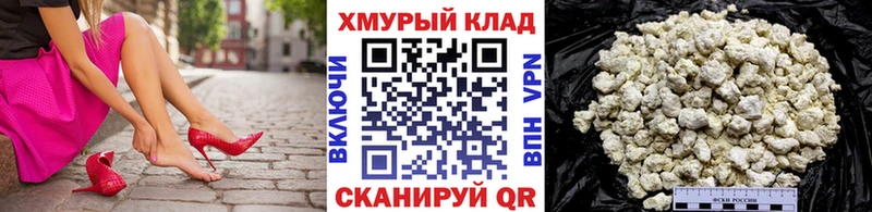 Героин VHQ  Острогожск 