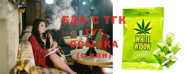 2c-b Белокуриха