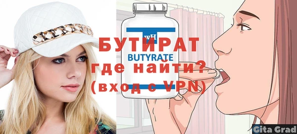 мдма Сафоново