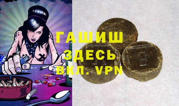 MDMA Premium VHQ Беломорск