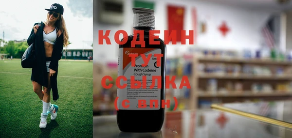 мдма Сафоново