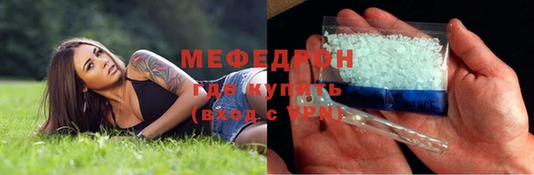 2c-b Белокуриха