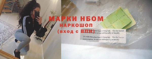 2c-b Белокуриха