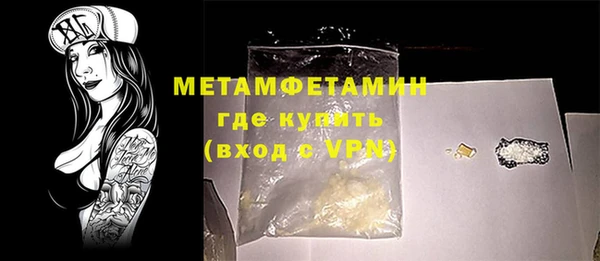 MDMA Premium VHQ Беломорск