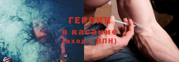 MDMA Premium VHQ Беломорск