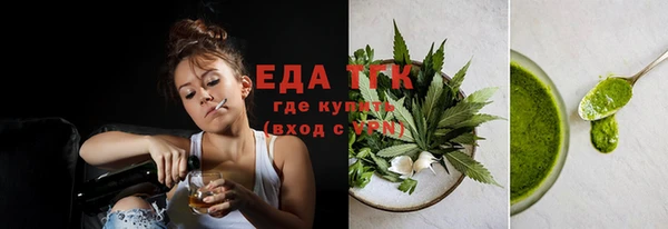 2c-b Белокуриха