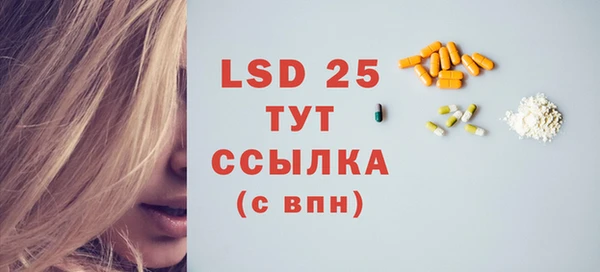 MDMA Premium VHQ Беломорск