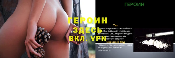 MDMA Premium VHQ Беломорск