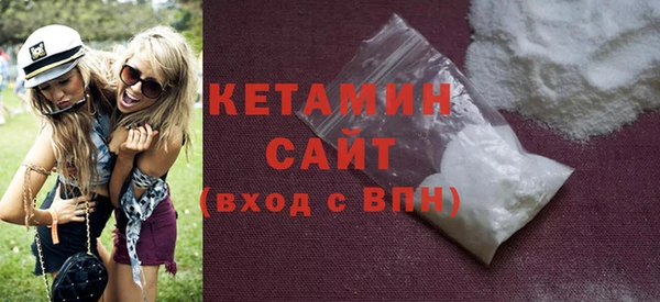 MDMA Premium VHQ Беломорск