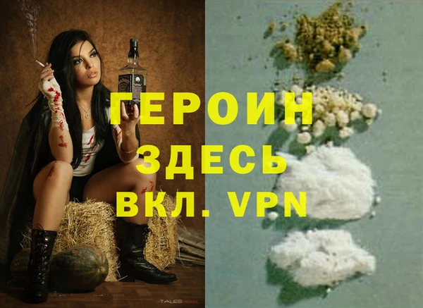 MDMA Premium VHQ Беломорск