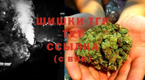 MDMA Premium VHQ Беломорск