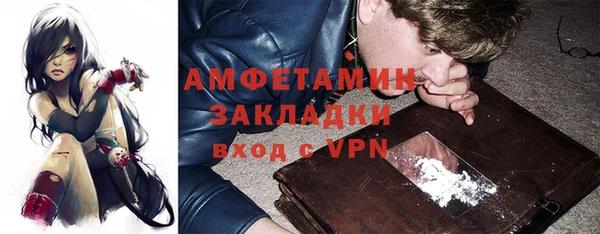 2c-b Белокуриха