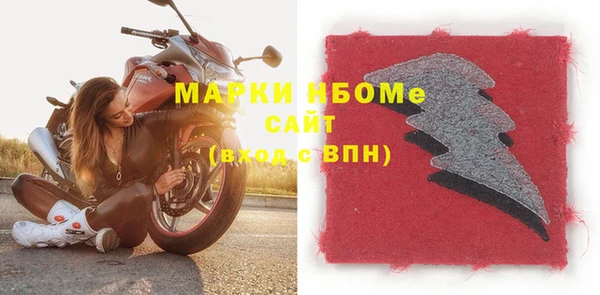 MDMA Premium VHQ Беломорск