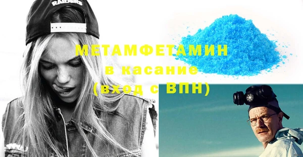 MDMA Premium VHQ Беломорск