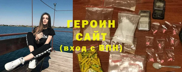 стаф Саяногорск