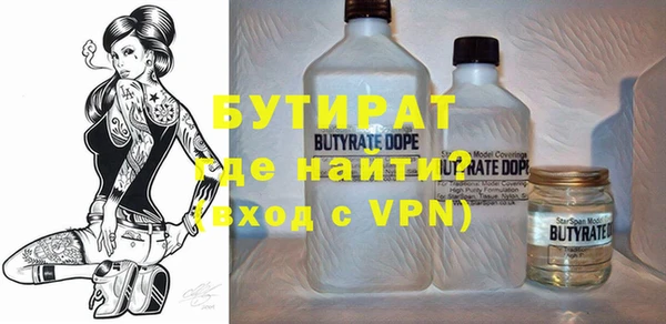 2c-b Белокуриха