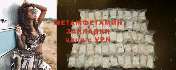 2c-b Белокуриха