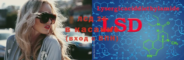 2c-b Белокуриха