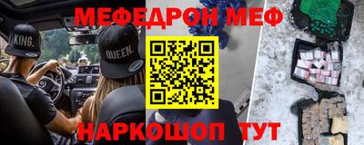 а пвп мука Обнинск