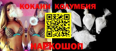 кокаин премиум Обь