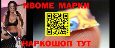 а пвп мука Обнинск