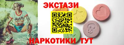 кокаин премиум Обь