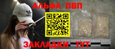 а пвп мука Обнинск