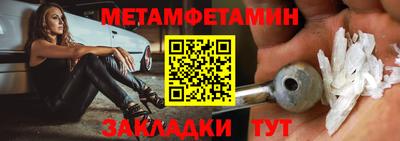 а пвп мука Обнинск