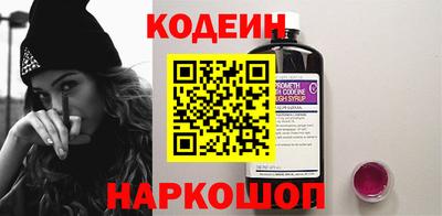 кокаин премиум Обь