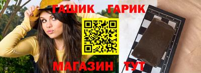 а пвп мука Обнинск