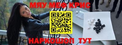 крисы Нягань