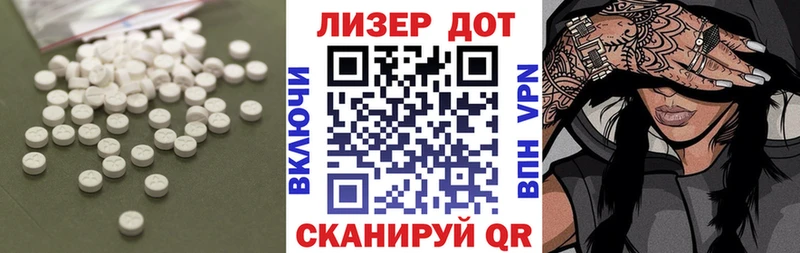 Лсд 25 экстази ecstasy  закладки  shop клад  Острогожск 