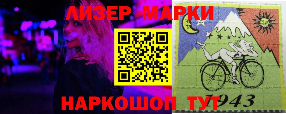 LSD-25 экстази кислота  Вход с VPN  Острогожск 
