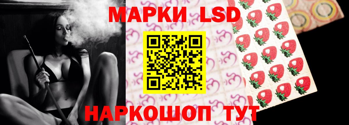 Лсд 25 экстази ecstasy Острогожск