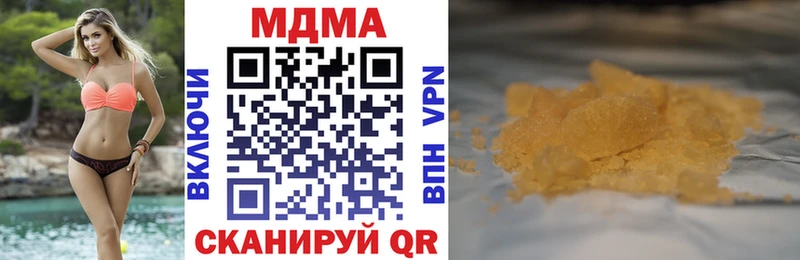 мега маркетплейс  Острогожск  МДМА молли  магазин продажи наркотиков 