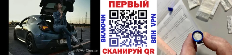 MEGA вход  Острогожск  нарко площадка Telegram  Метамфетамин мет 