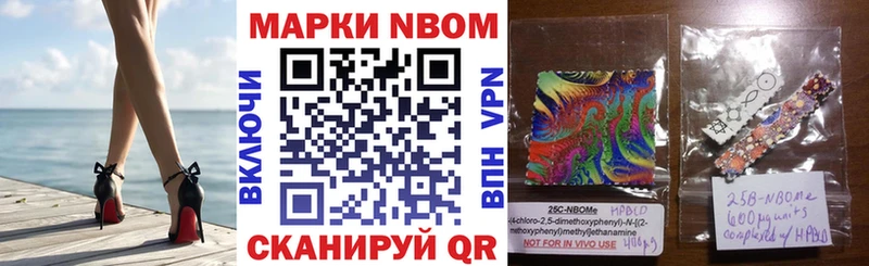 Марки NBOMe 1,5мг  hydra ТОР  Острогожск  как найти закладки 