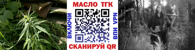 hydra онион наркотики Острогожск мориарти формула Дистиллят ТГК гашишное масло